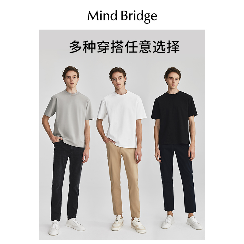 MindBridge2024新款短袖T恤男士夏季半袖韩版休闲上衣白色打底衫 - 图2