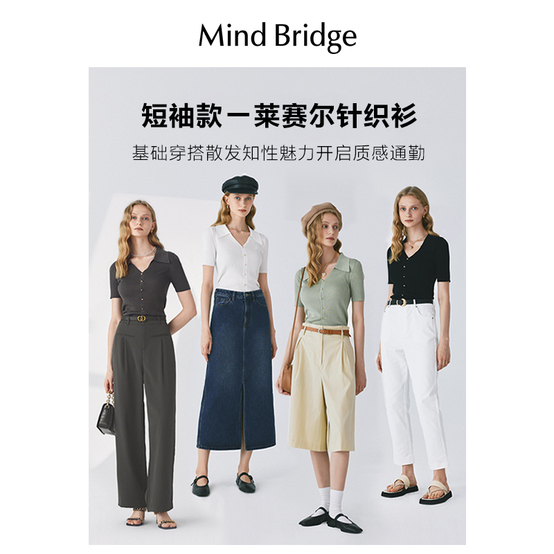 MB MindBridge百家好V领通勤针织短袖上衣春季莱赛尔女装Polo衫