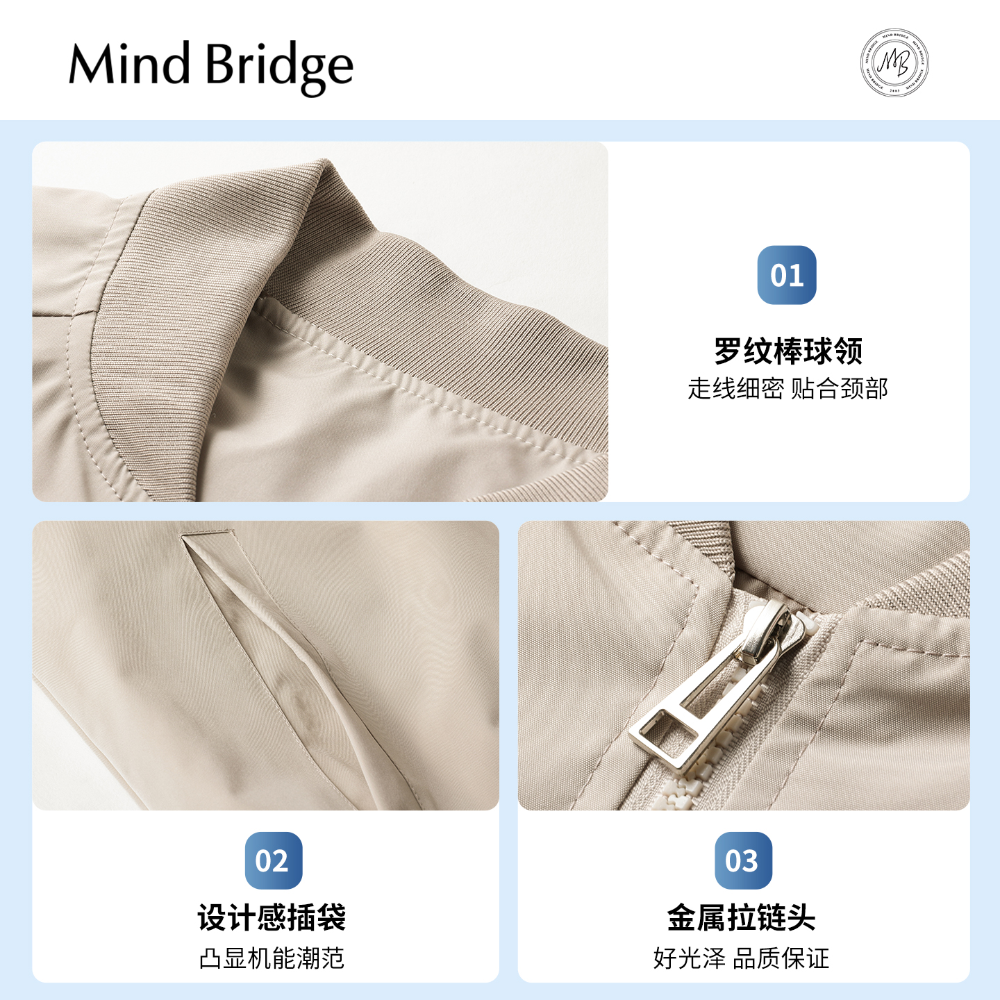 Mind Bridge男士宽松棒球领外套2025新款纯色棒球服春季飞行夹克