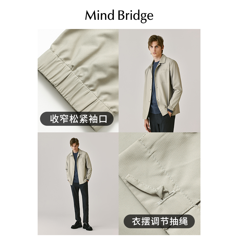 Mind Bridge男士休闲外套春季新款教练夹克简约通勤衬衫式上衣潮 - 图2