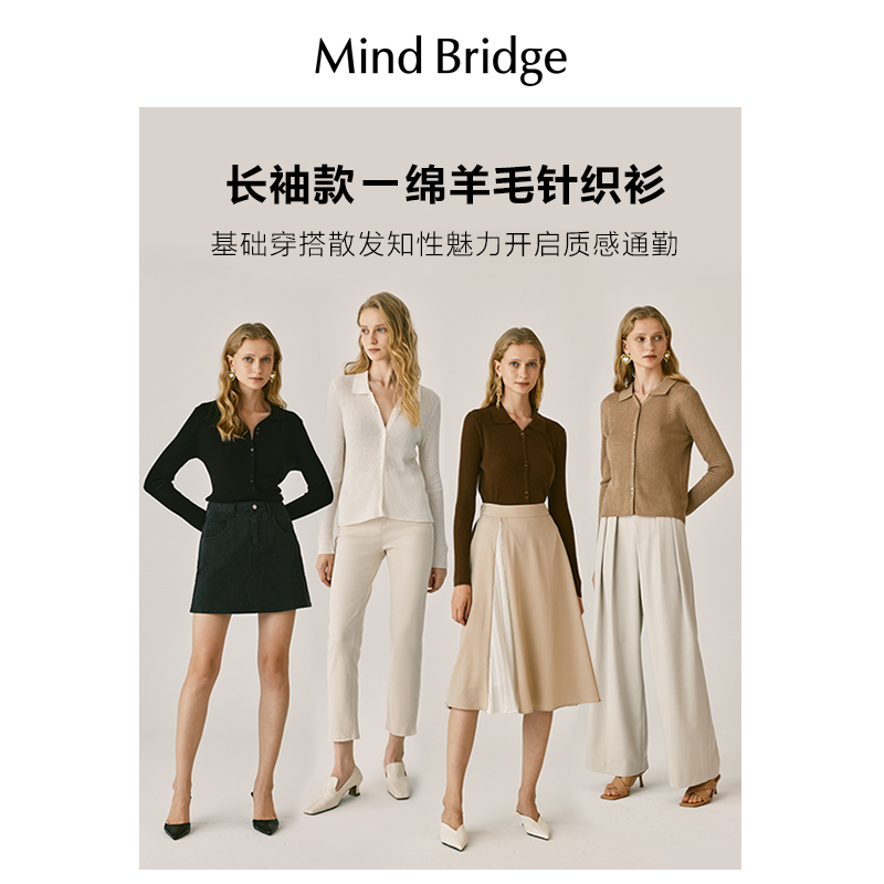 MB MindBridge百家好V领通勤针织短袖上衣春季莱赛尔女装Polo衫