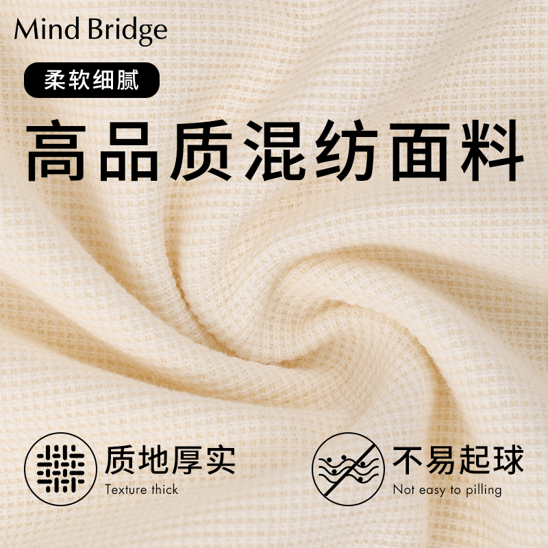 MB MindBridge男士短袖宽松圆领夏季简约休闲上衣华夫格通勤T恤 - 图3