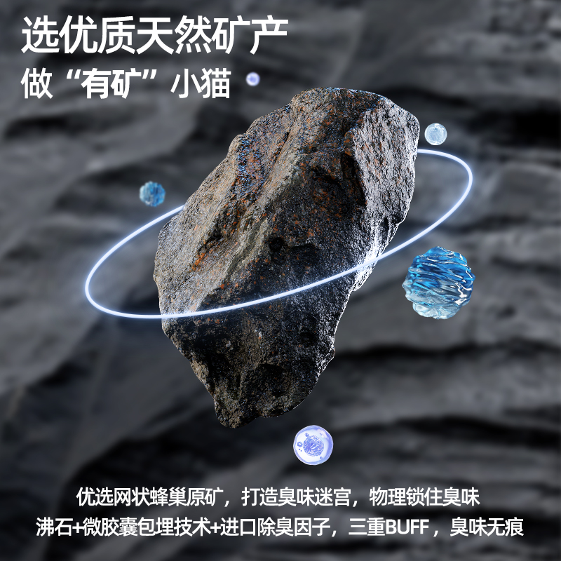 洁客猫砂矿砂除臭低尘钠基小球砂混合猫砂结团快无粉尘膨润土猫沙