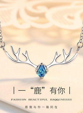 s925纯银项链女日韩小鹿节日水晶