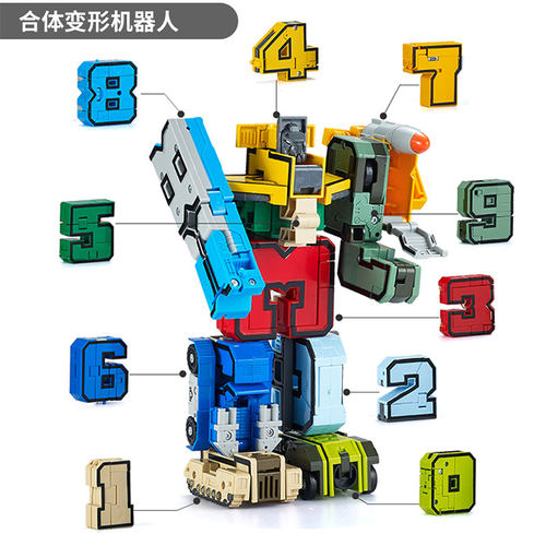 3d立体数字变形机器人金刚拼图益智儿童玩具6-7-9-10周岁男孩女孩 - 图0