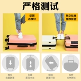 Брендовый чемодан, коробка, популярно в интернете, 20 дюймов