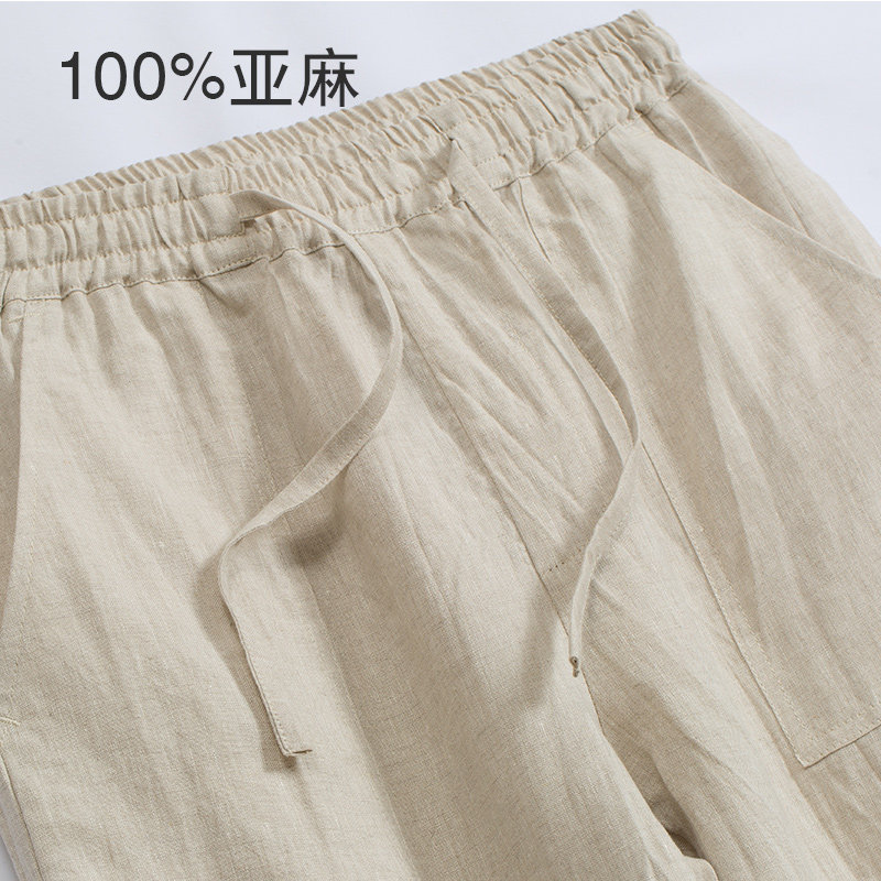 亚麻裤男九分裤夏季薄款休闲裤子麻布男装宽松束脚收口小脚男裤,淘宝优惠券,粉丝福利购,淘宝优惠卷