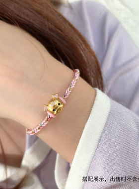 八股编手绳可穿3D黄金饰品纯手工编织红色情侣民族风手链粉色手串