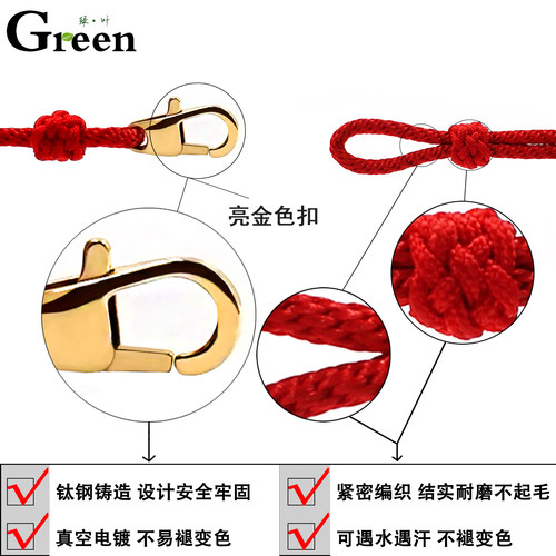 新款可穿3D硬金转运珠半成品串珠手链男女款简约本命年编织红手绳 - 图0
