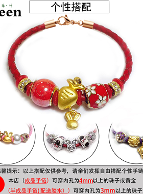 玫瑰金扣）3mm编织3d可穿3D硬金