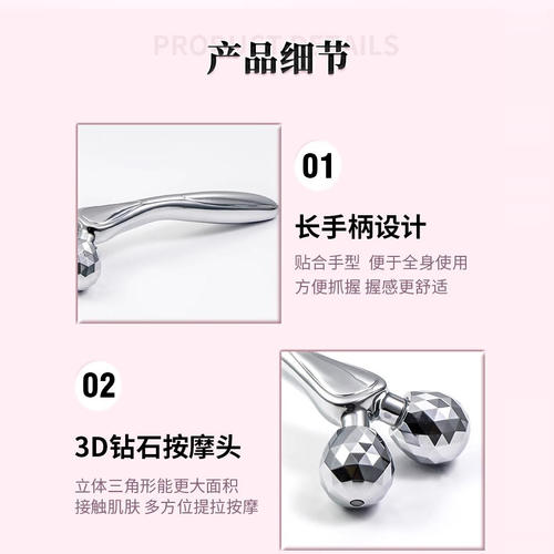 掌柜推荐正版3d纯金属双下巴塑形滚轮仪按摩工具脸部提拉紧致 - 图1