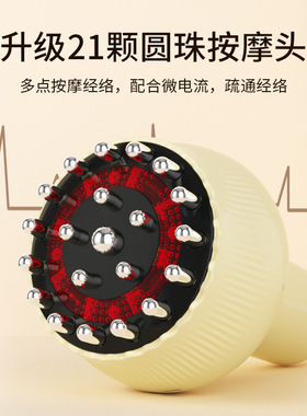 家用自动刮痧仪疏通经络刷拔罐器