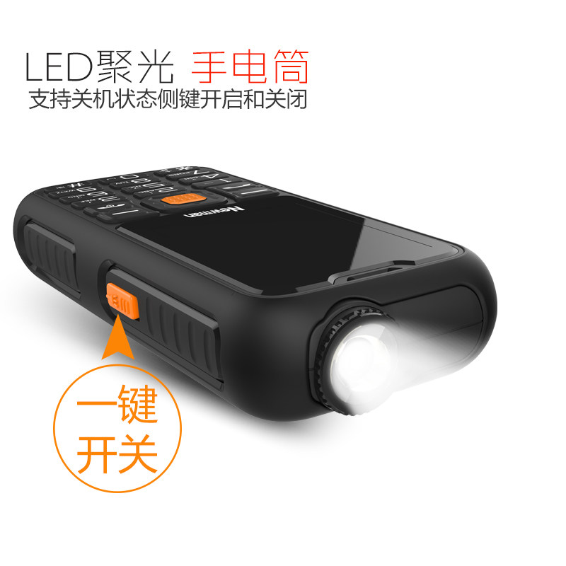 【4g全网通】纽曼c9s老年天翼手机 纽曼深圳手机