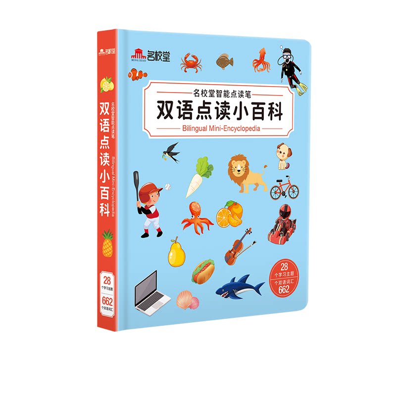 图 2