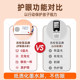 Mingxiaotang K15 word card repeater
