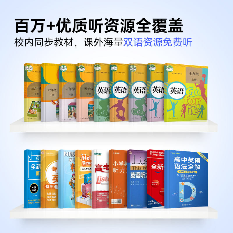 名校堂K7口袋学习机智能AI听力宝复读机英语磨耳朵学习神器小初高学生专用英语播放器随身听大语文听读学练机
