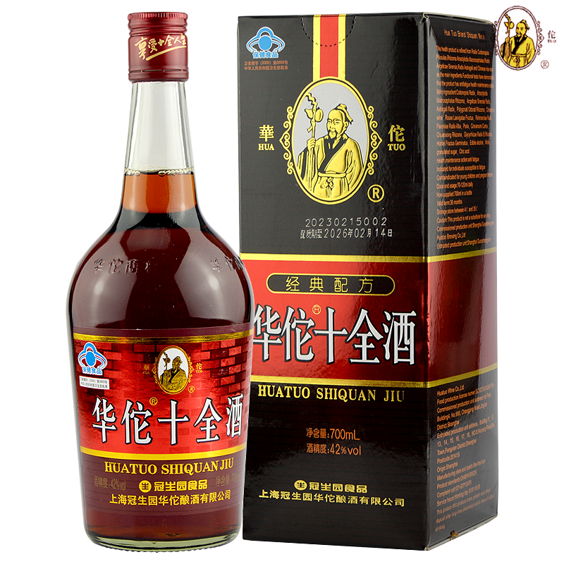 冠生园华佗牌十全酒42度700ml*6瓶装保健黄酒上海华佗酒送长辈 - 图0