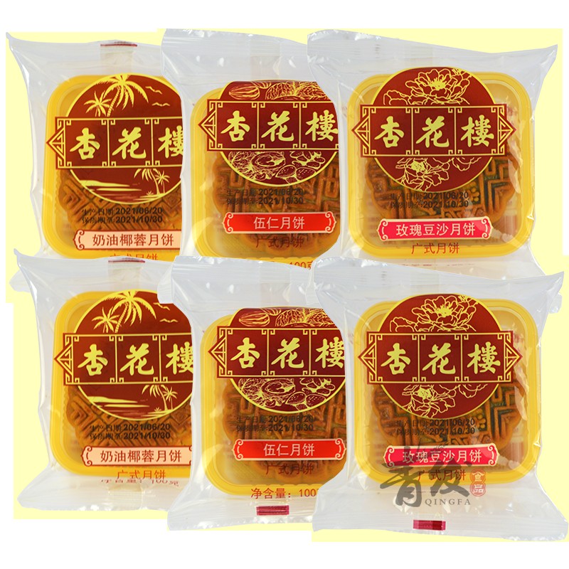 上海杏花楼月饼广式散装老式豆沙椰蓉五仁蛋黄莲蓉月饼100g*6只 - 图3