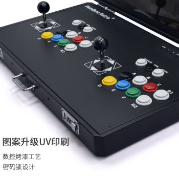 24-inch double joystick foldable portable Pandora arcade moonlight treasure box home game console fight all-in-one machine