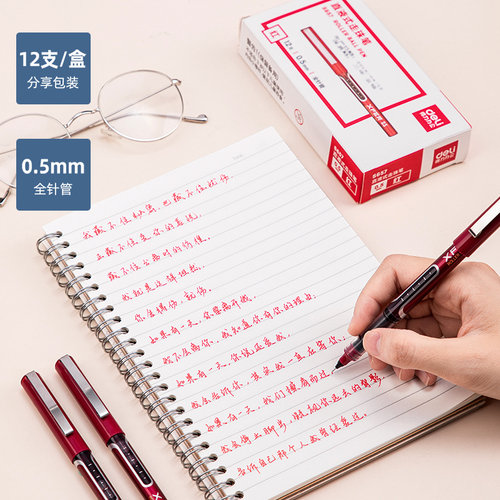 得力红笔直液式中性笔0.5全针管红色教师作业批改学生课堂标记笔 - 图2