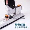Deli stapler large size thickened 200 pages