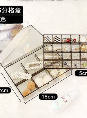 有盖首饰收纳盒塑料饰品盒