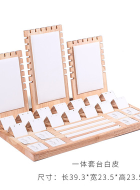 珠宝柜台耳环项链首饰展示架
