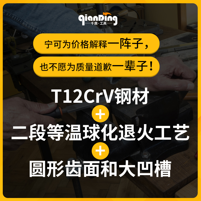 锉刀钢锉金属打磨搓刀扁锉木工圆锉工具挫子矬子半圆锉挫刀三角圆 - 图1