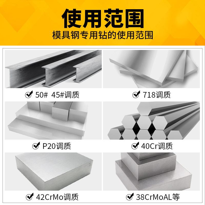 千鼎模具钢专用钻头 2.0/2.1/2.2/2.3/2.4/2.5/2.6/2.7/2.8/2.9mm - 图1