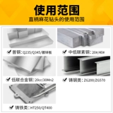 Qian Ding 6542 Скалатая прямая ручка Diamond 4.0 4.2 4,3 4,4 4,5 4,6 4,7 4,8 4,9 мм
