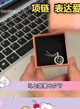 2026新款100种语言爱你投影石钛钢项链简约小众轻奢高级感配饰INS