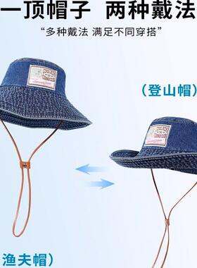 牛仔渔夫帽女春秋大帽檐遮阳帽子