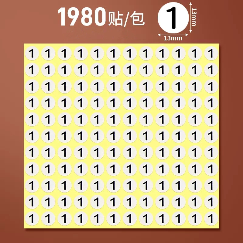 数字号码贴纸 衣服鞋袜不干胶尺码标贴 圆形大小标签纸编号数字贴 - 图2