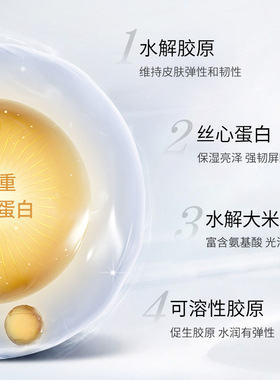 空间眼膜胶原蛋白眼贴膜淡化眼纹黑眼圈白变透眼下贴片抗皱水2026
