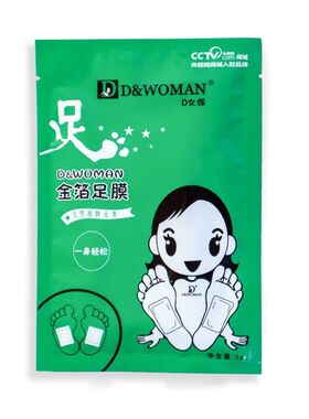d女郎足贴金箔足膜同款 清谐足贴支持验货专柜正品包邮实体店销售