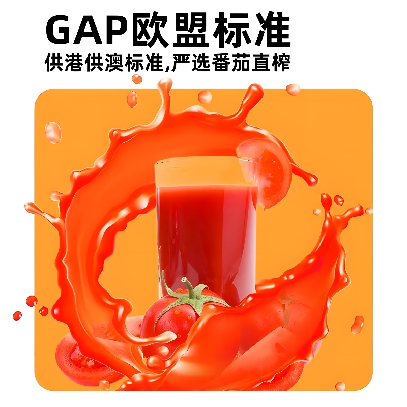 杜氏100%NFC番茄汁纯果蔬汁无添加蔗糖果汁200ml*12盒饮料蔬菜汁 - 图2