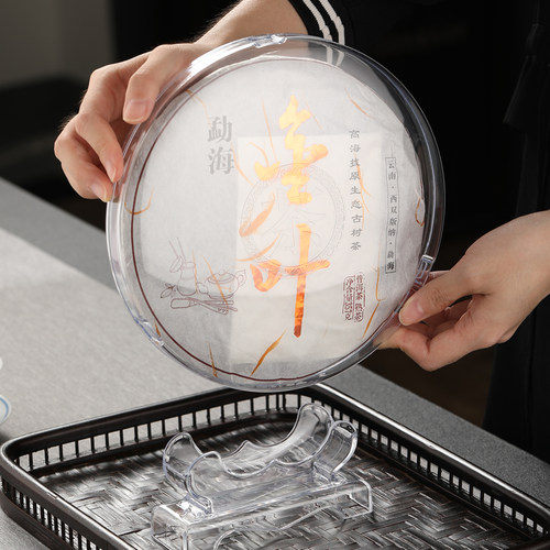 茶饼架托普洱茶收纳盒普洱茶架子透明密封茶盒防尘茶饼盒茶具配件 - 图0