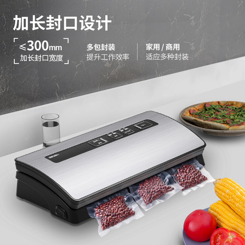 得力真空机包装机家用商用食品保鲜封包全自动小型干湿两用封口机 - 图0