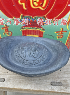 石雕天然青石元宝摆件开业礼品