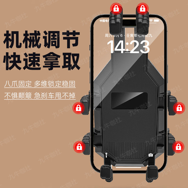 Suitable for No.9 M395c/N370/F2z mobile phone holder