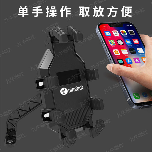Suitable for No.9 M395c/N370/F2z mobile phone holder