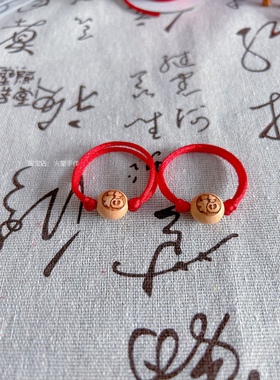 婴儿童桃木手链十二生肖桃核手绳转运宝宝手串平安红绳本命年男女