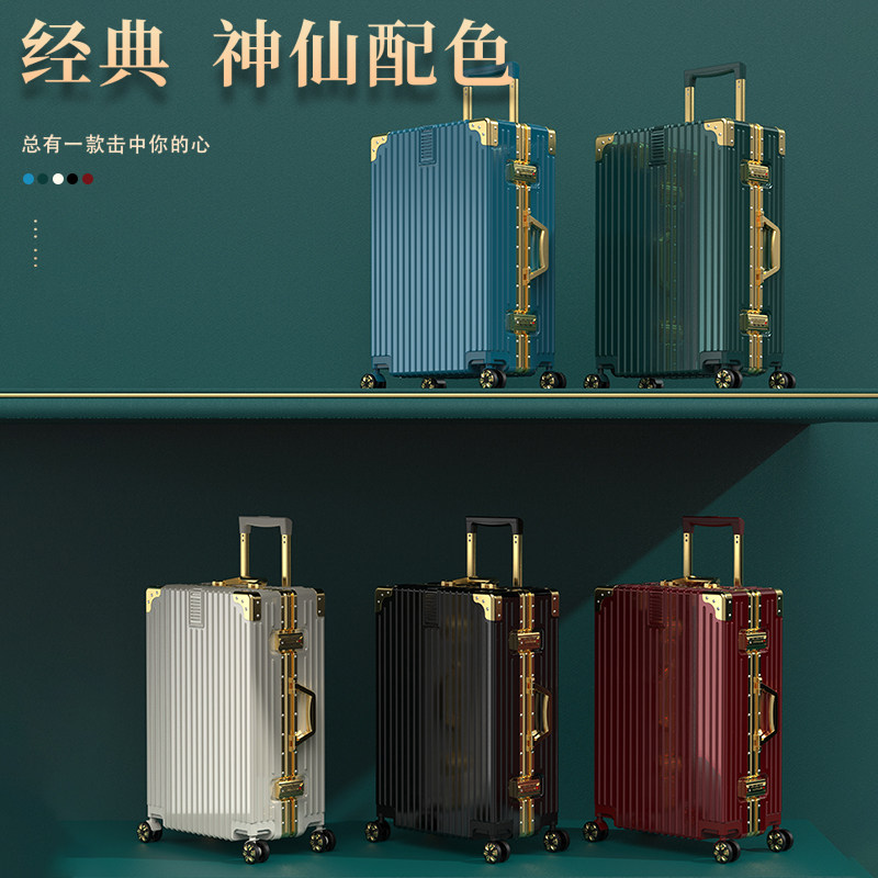 女网红新款2021小型男学生拉杆箱 卡新旅行箱