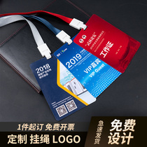 PVC people like card employee certificate work certificate of certificate of entry number card student license manufacturer customized hanging card chest card IC ID magnetic stripe chip plastic card