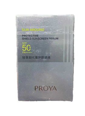 PROYA/珀莱雅盾护防晒霜防晒霜