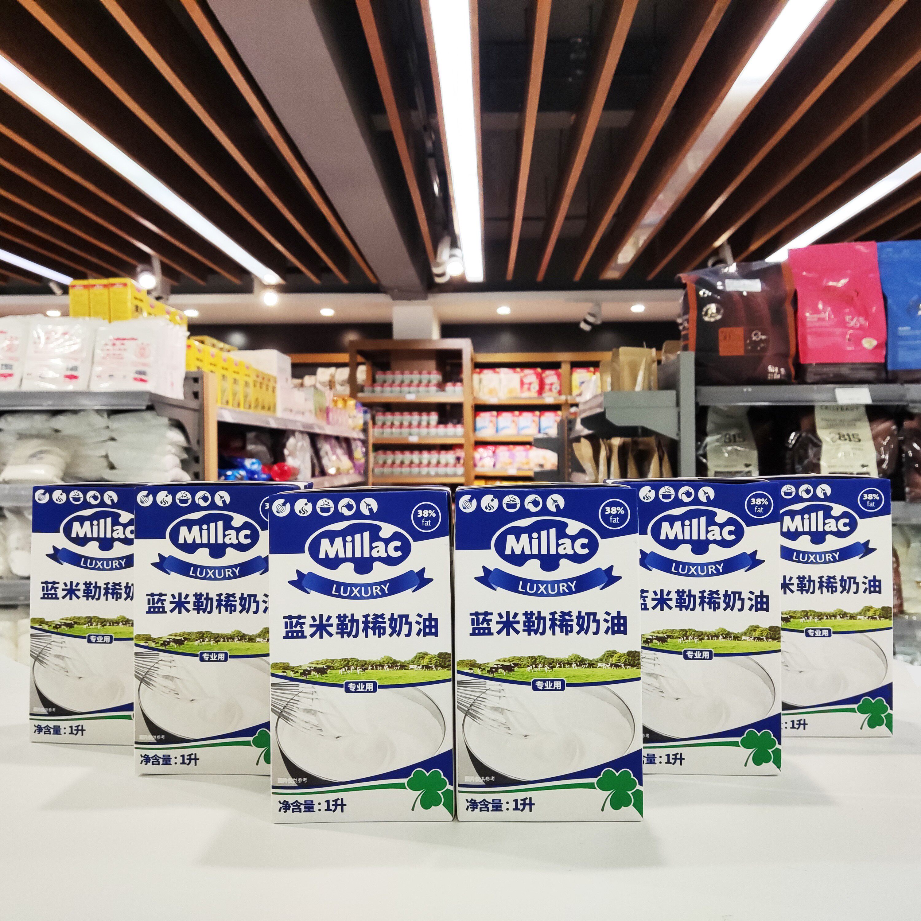 英国millac蓝风车动物淡奶油蓝米吉1l裱花专用蛋糕家用烘焙材料