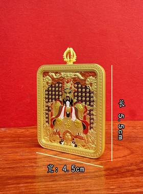 五台景区龙五爷文殊双面浮雕唐卡