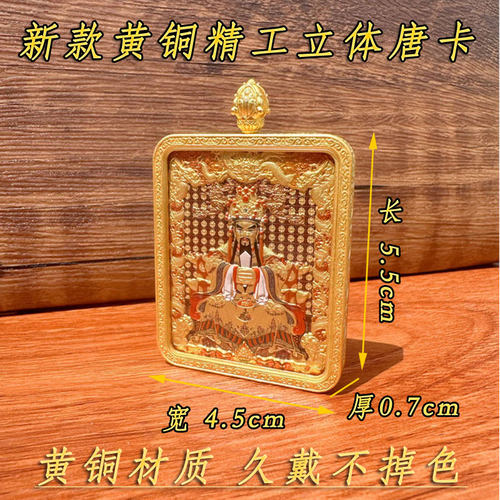 龙五爷唐卡吊坠五台s文殊菩萨手绘饰品双面立体十二生肖项链包邮 - 图1