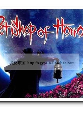 sahar埃及香精油 恐怖宠物店 pet shop of horrors 惊悚寒彻 8ml