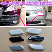 Applicable Ling Chi ES350 Living room lamp water spray cover ES240 Living room lamp cleaning cover water spray gun cover sprinkler lid